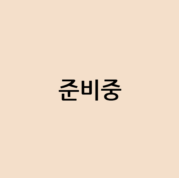 한우샤브칼국수